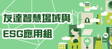 友達