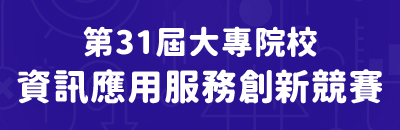 叡揚