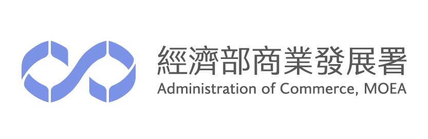 經濟部商發署