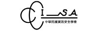 資安學會